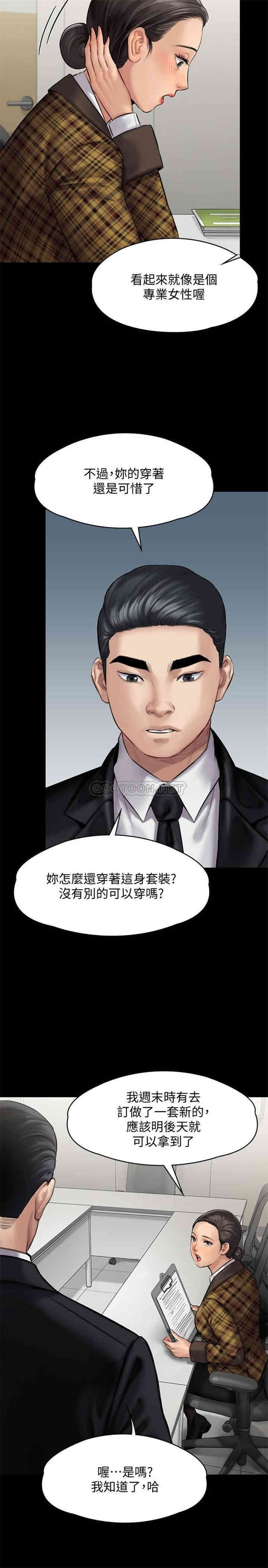 傀儡