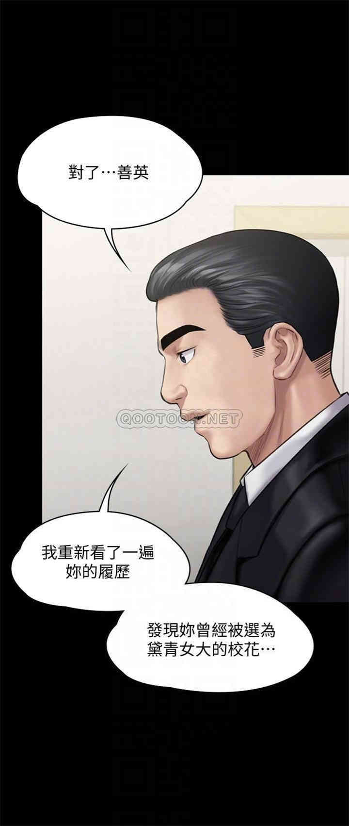 傀儡