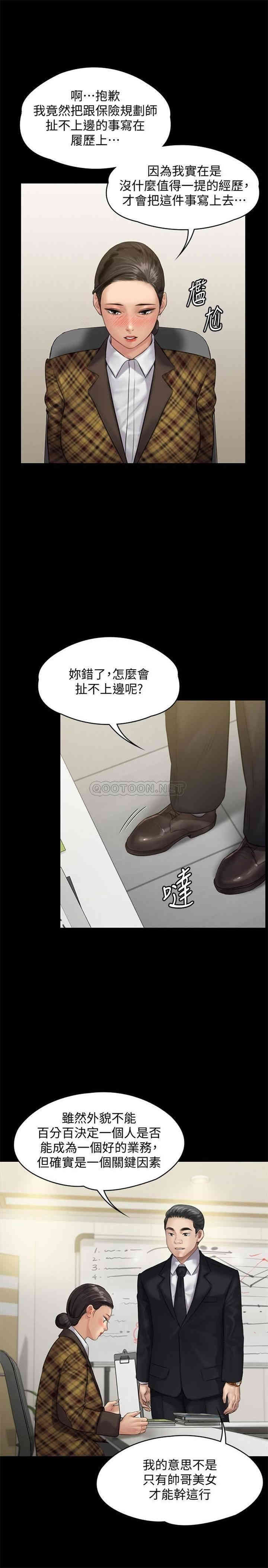 傀儡