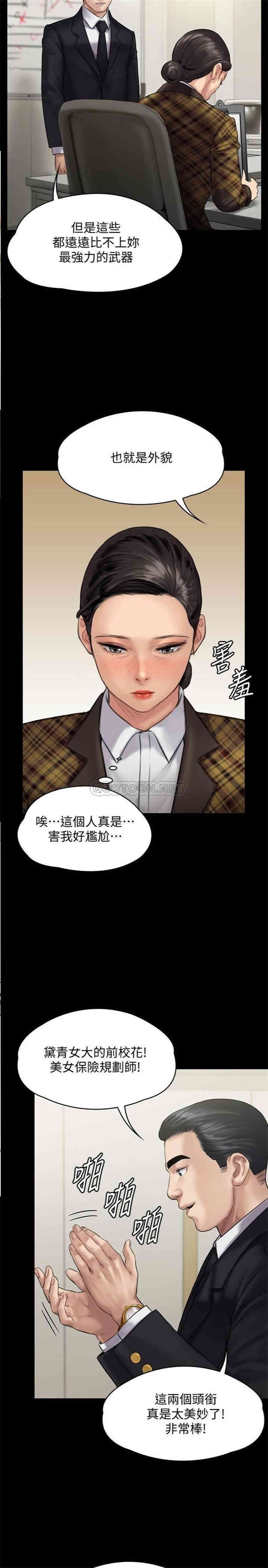 傀儡