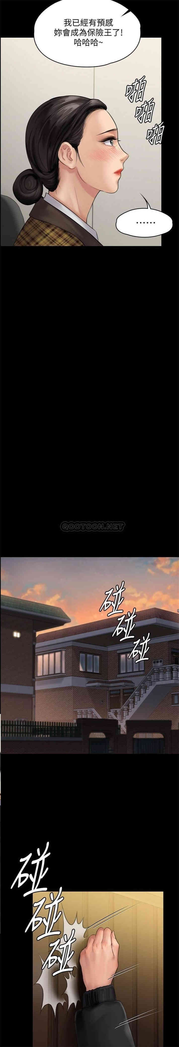 傀儡