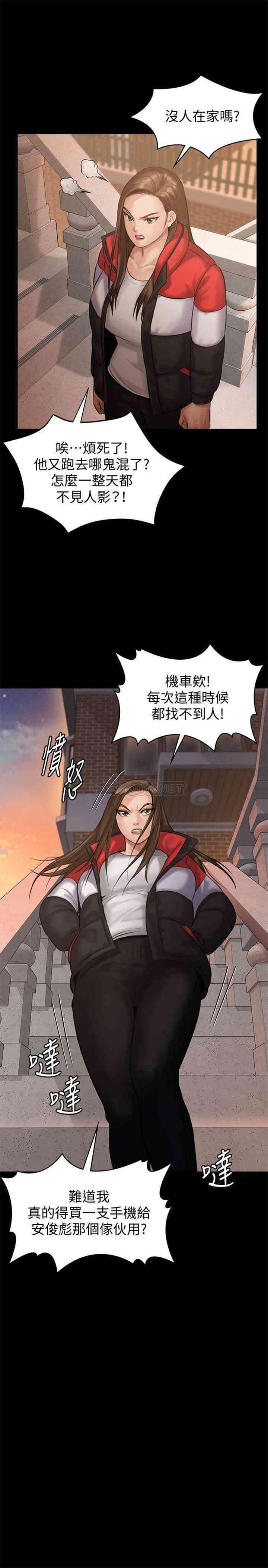 傀儡