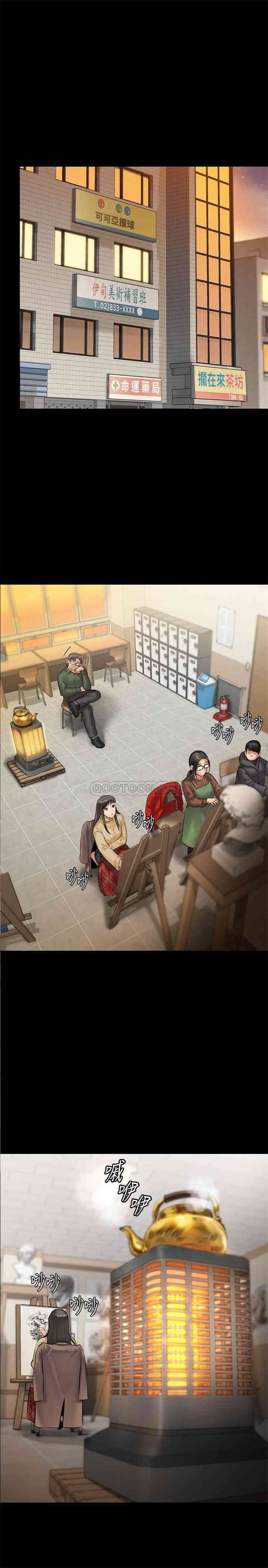 傀儡