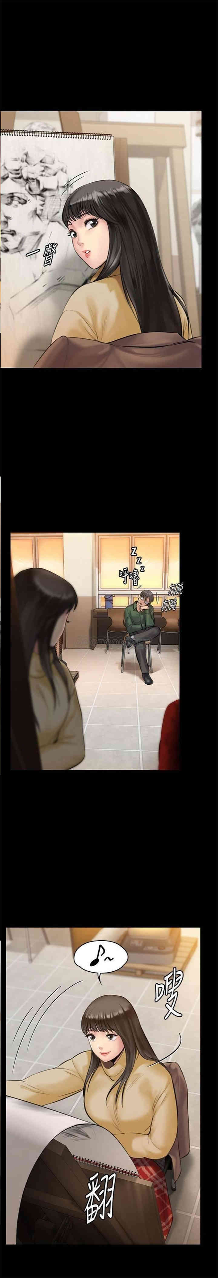 傀儡