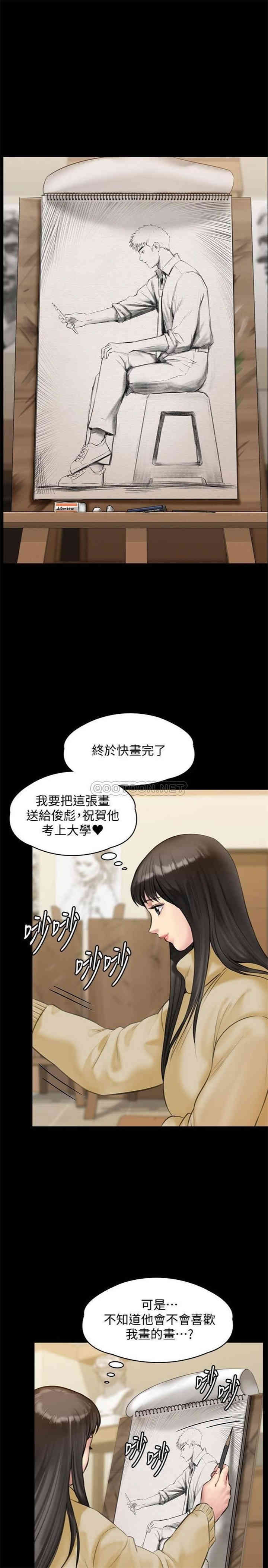 傀儡
