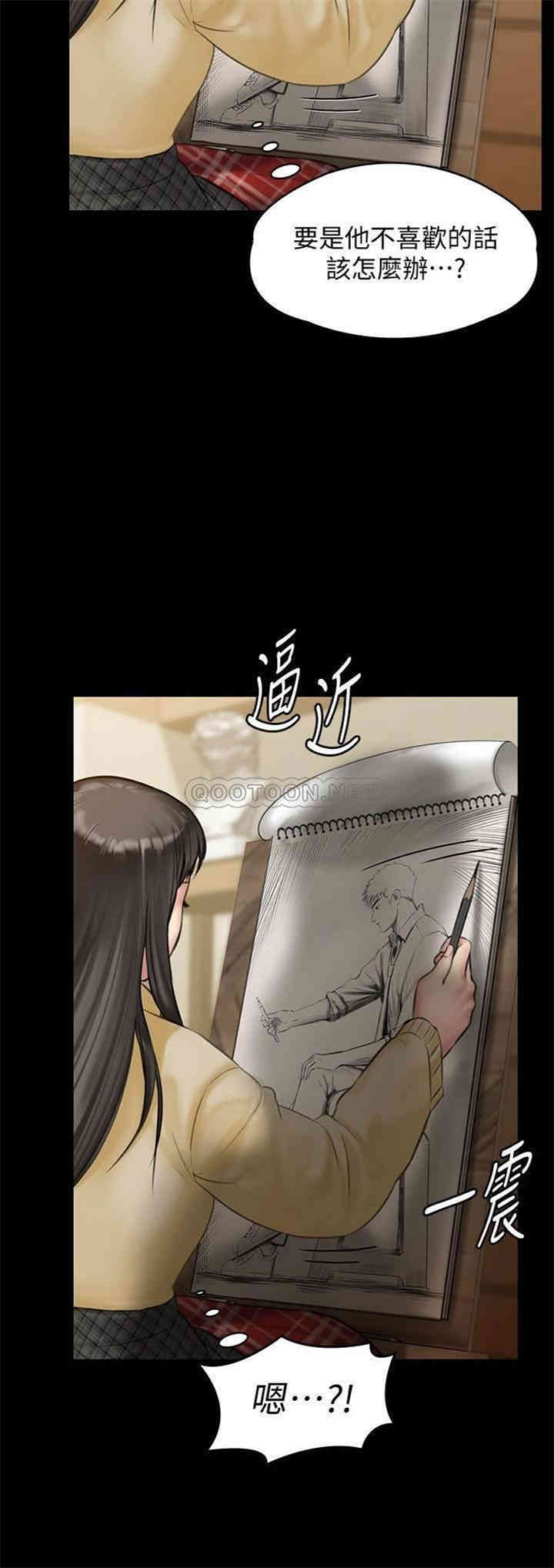 傀儡