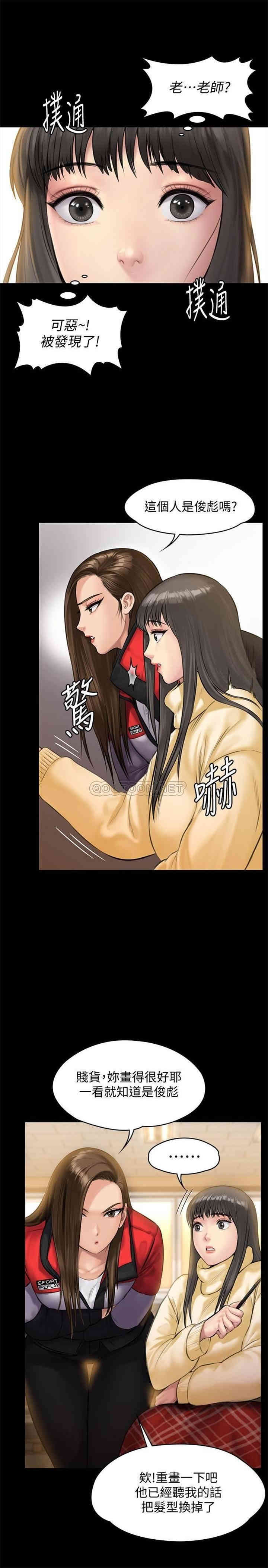 傀儡