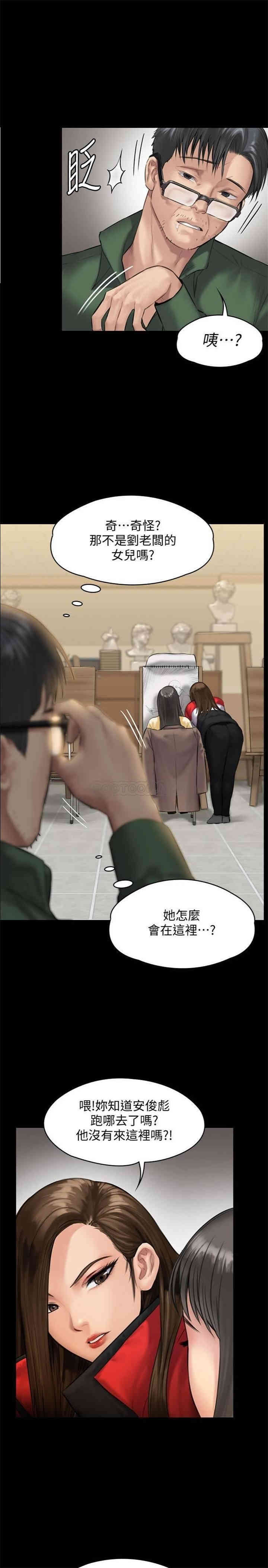 傀儡