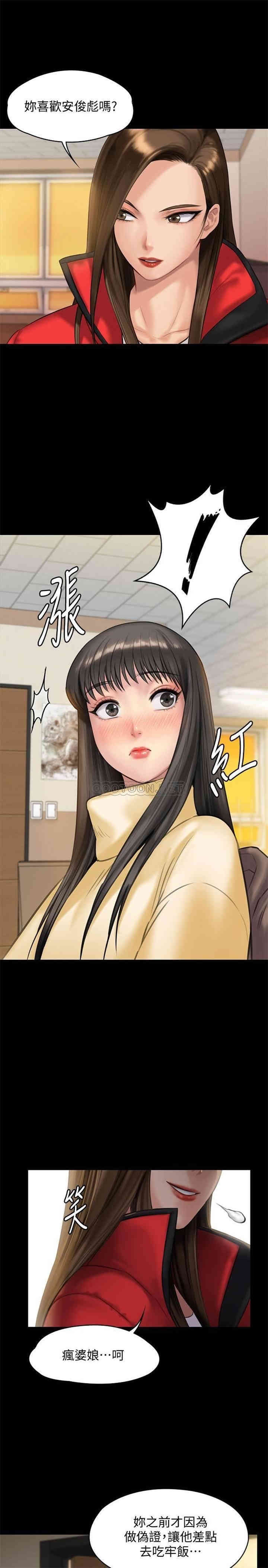 傀儡