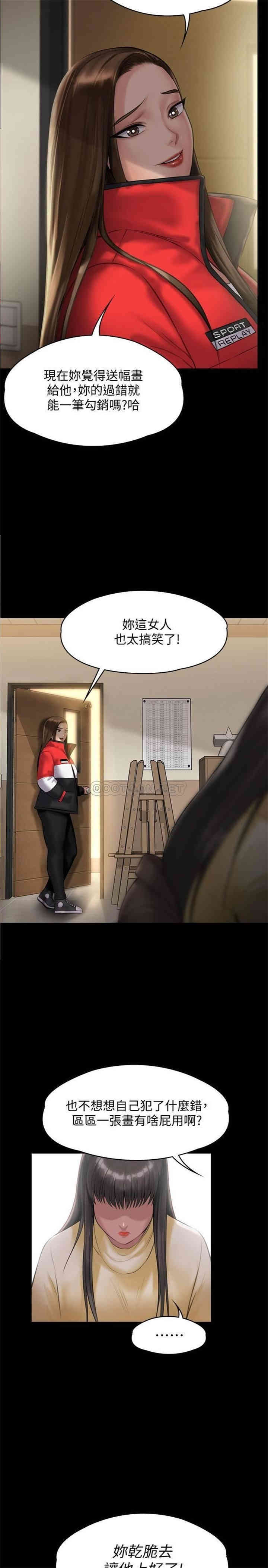 傀儡
