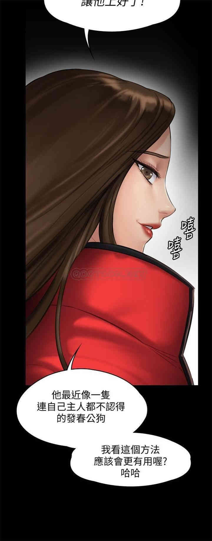 傀儡