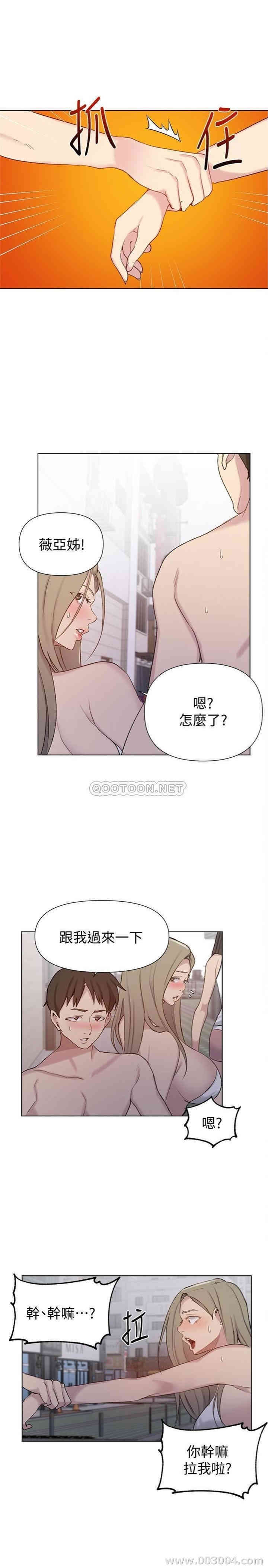 秘密教学