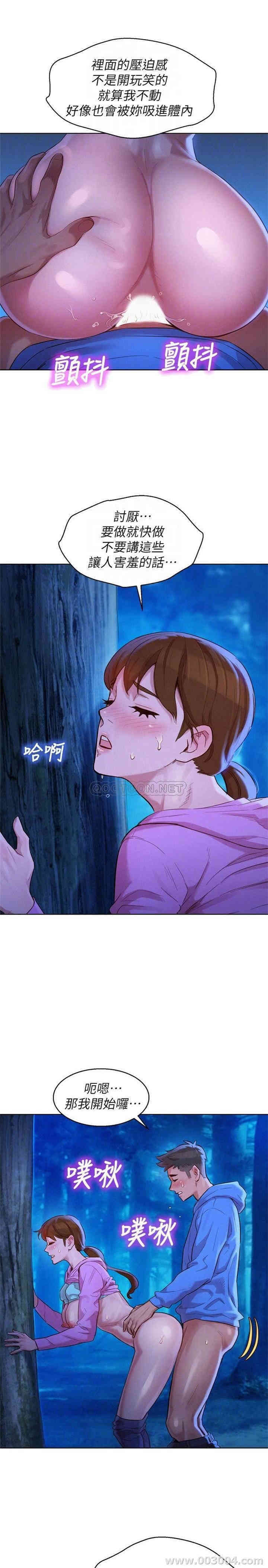 漂亮干姐姐