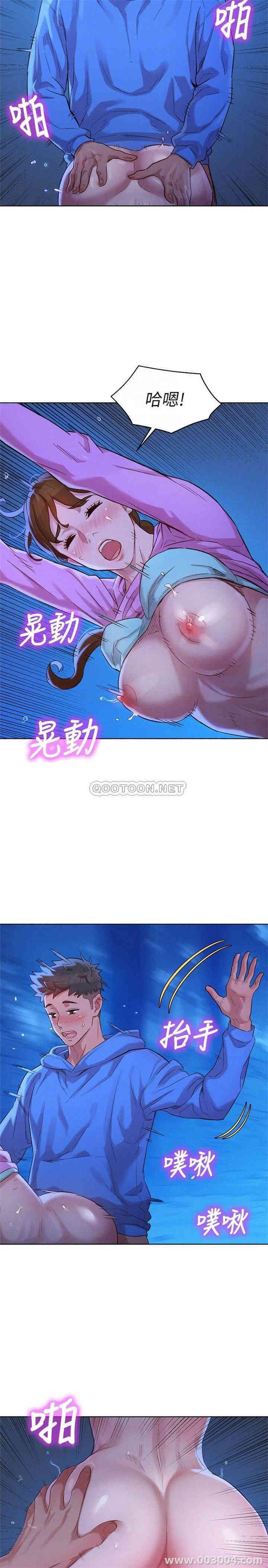 漂亮干姐姐