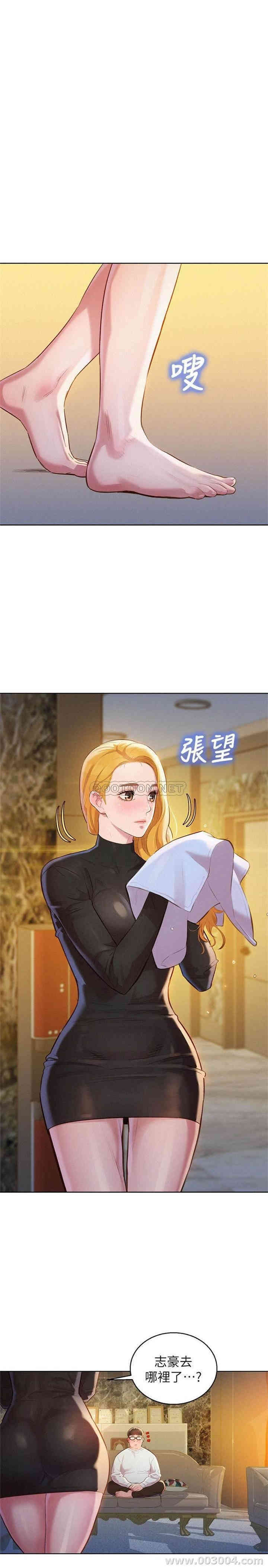 漂亮干姐姐