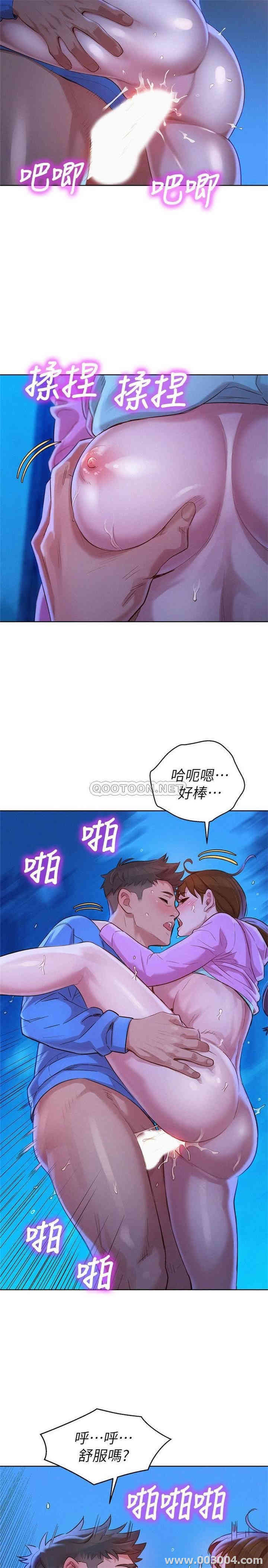 漂亮干姐姐