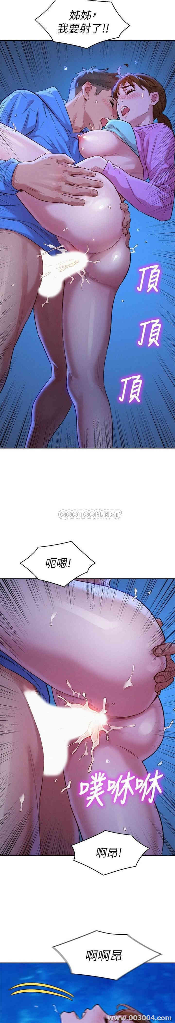漂亮干姐姐