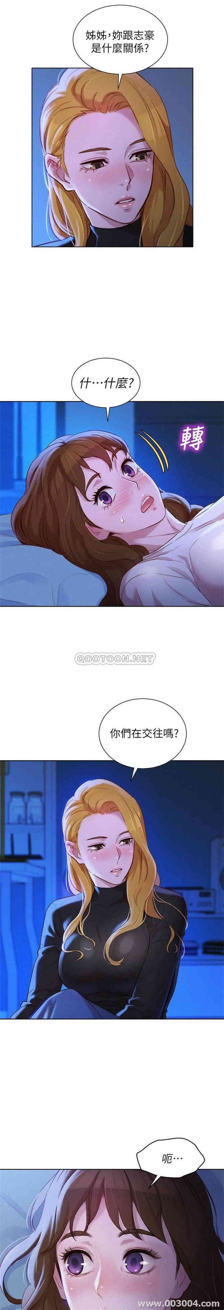 漂亮干姐姐