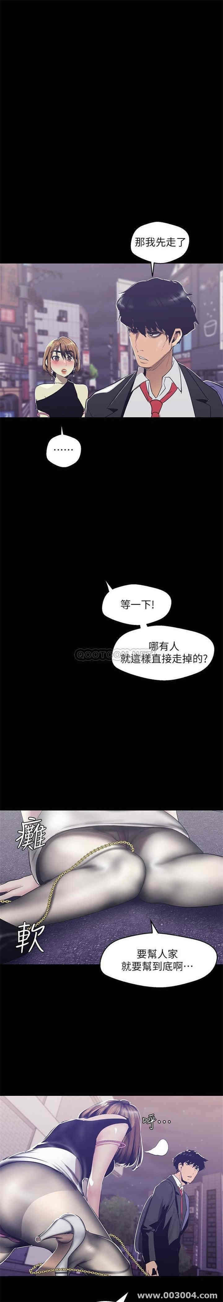 美丽新世界