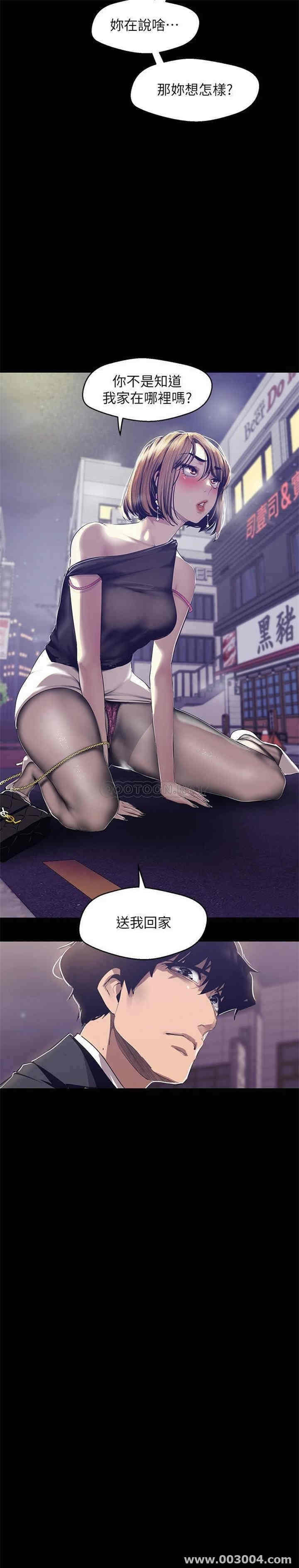 美丽新世界