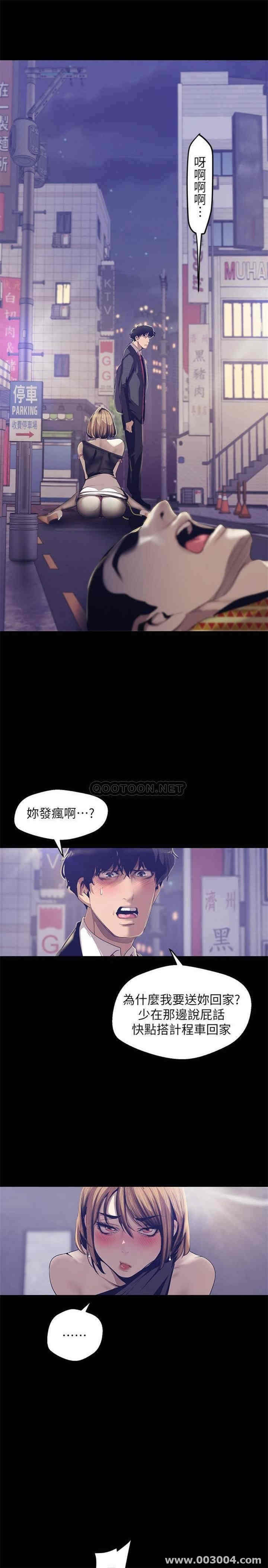 美丽新世界