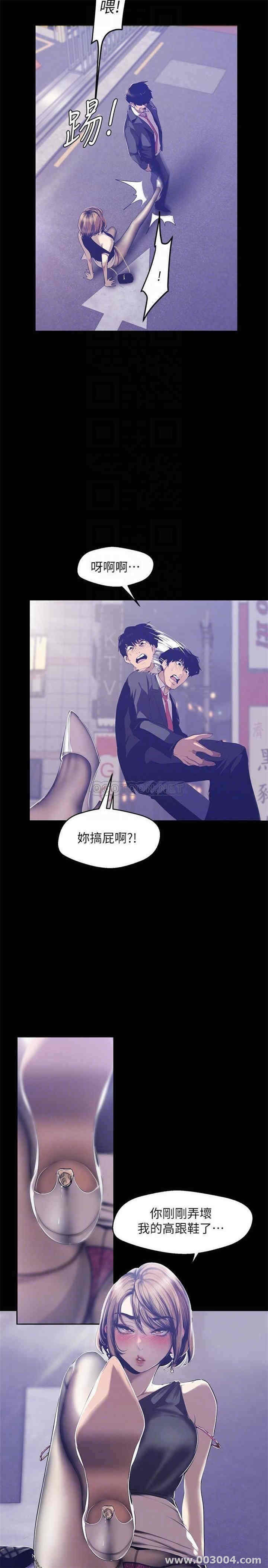 美丽新世界