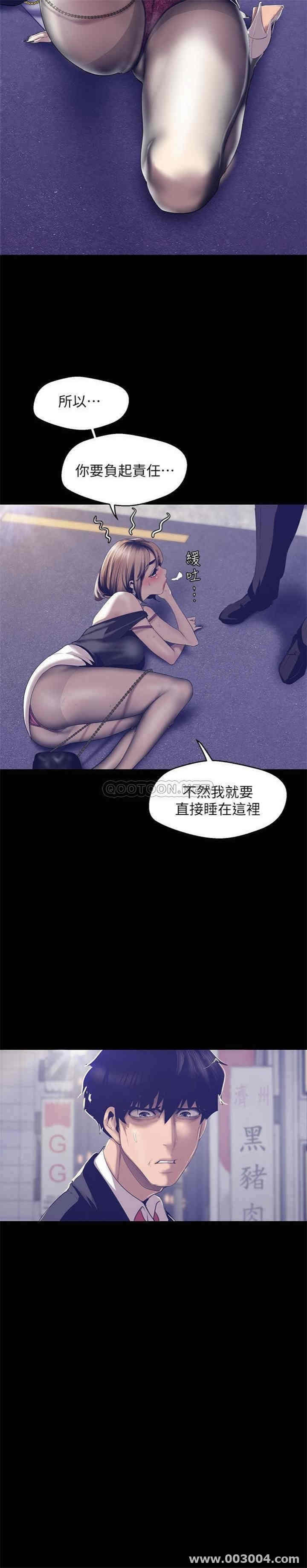 美丽新世界