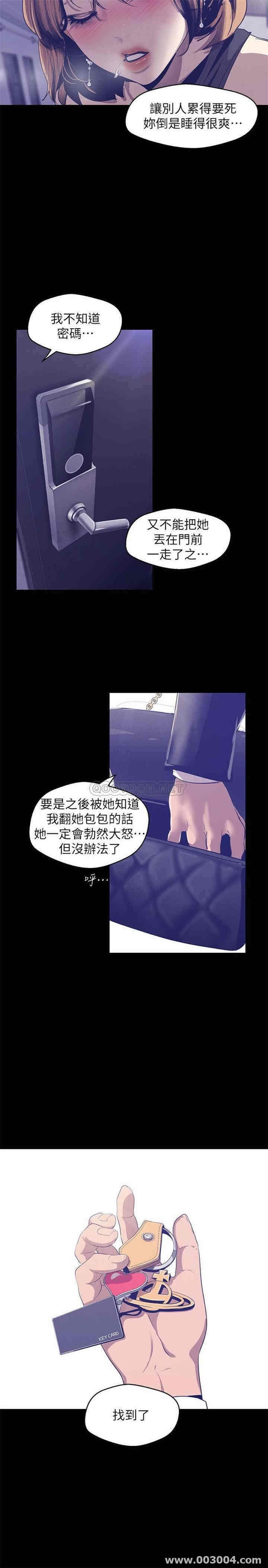 美丽新世界