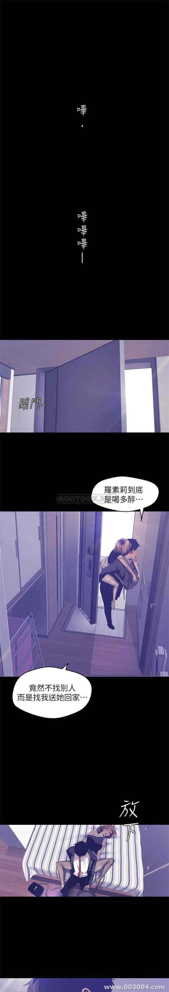 美丽新世界