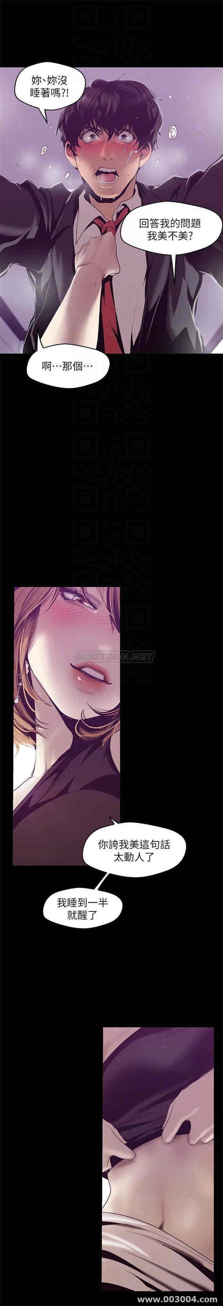 美丽新世界