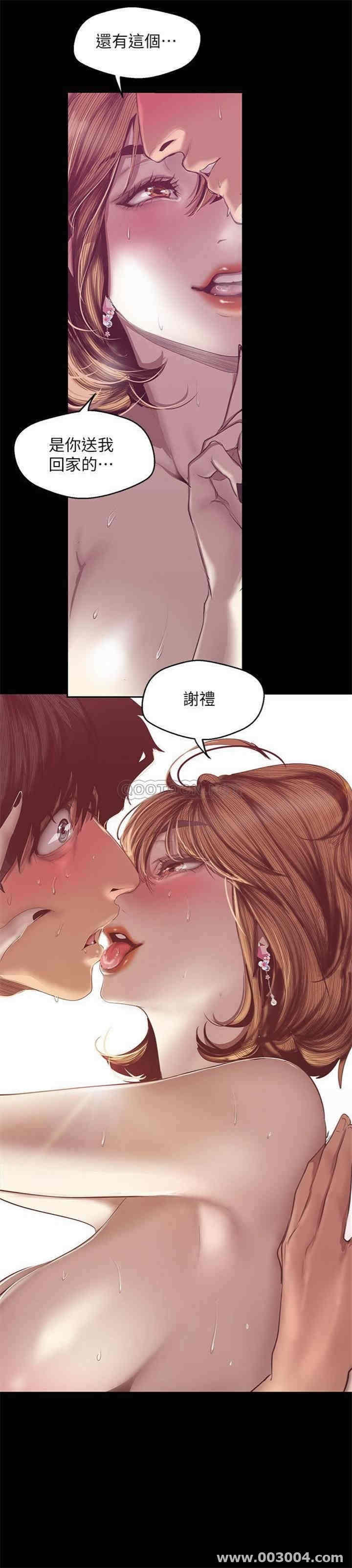 美丽新世界
