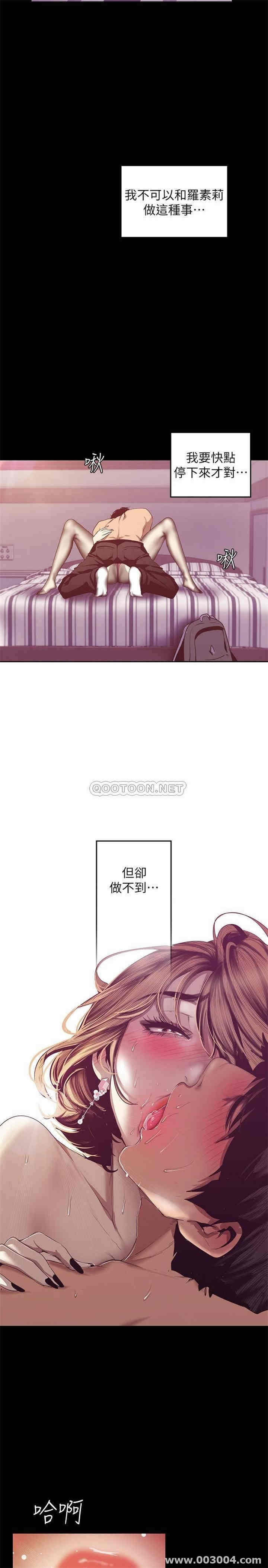 美丽新世界