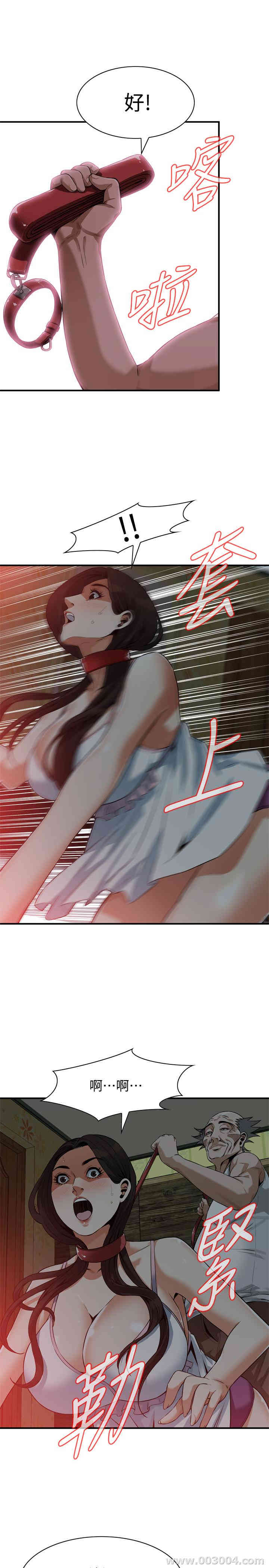 偷窥(无删减)