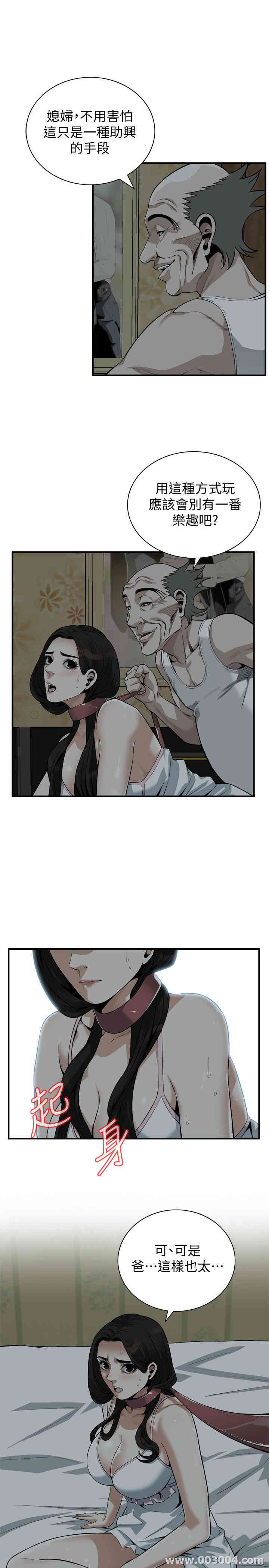 偷窥(无删减)