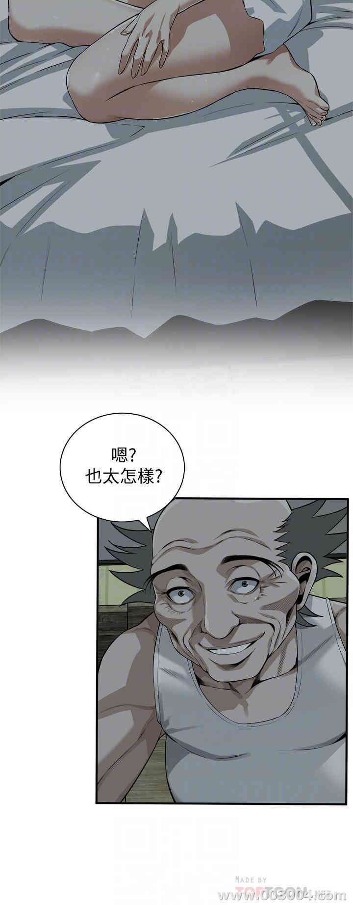 偷窥(无删减)