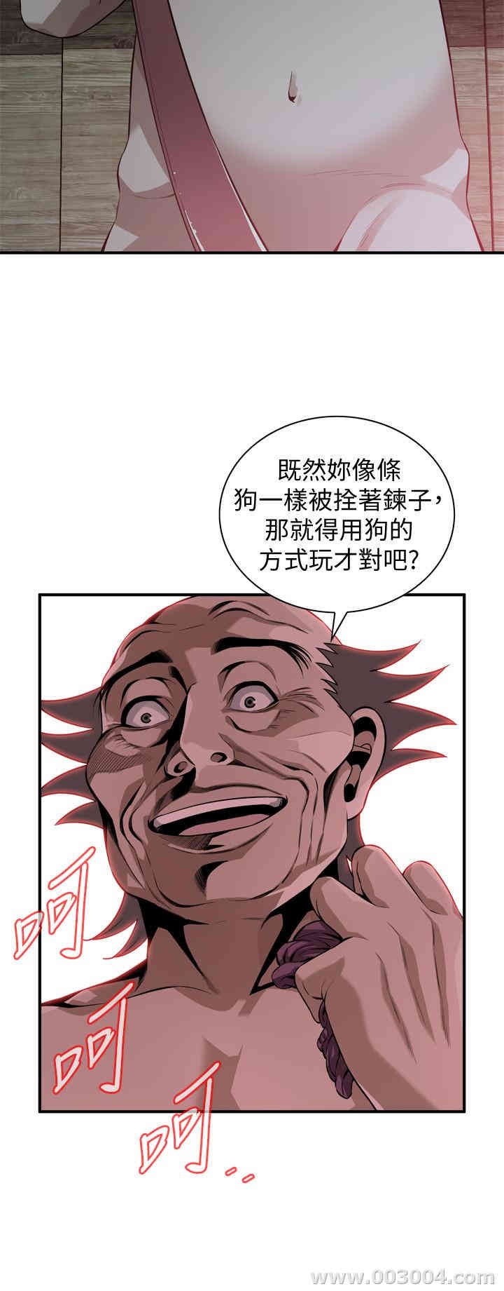 偷窥(无删减)
