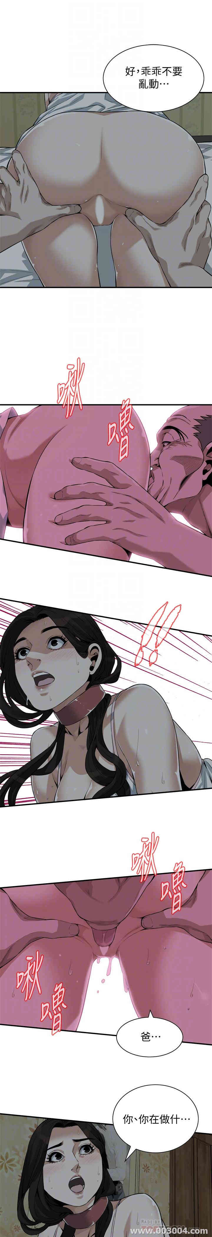 偷窥(无删减)