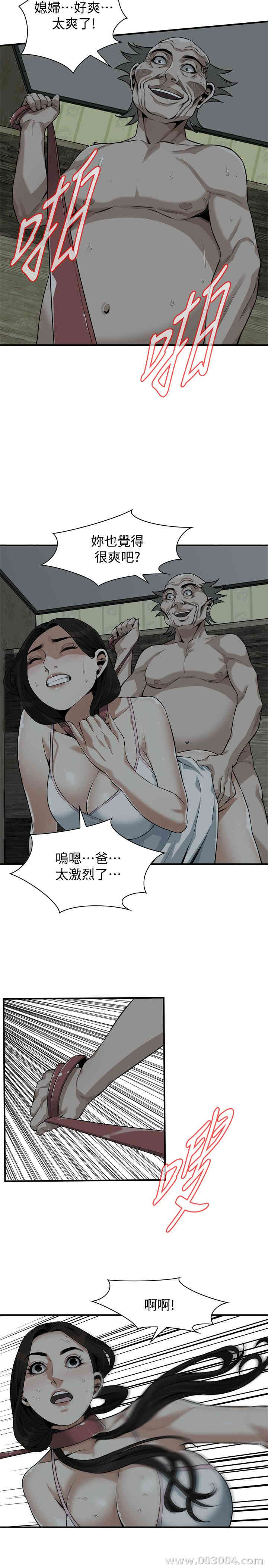偷窥(无删减)
