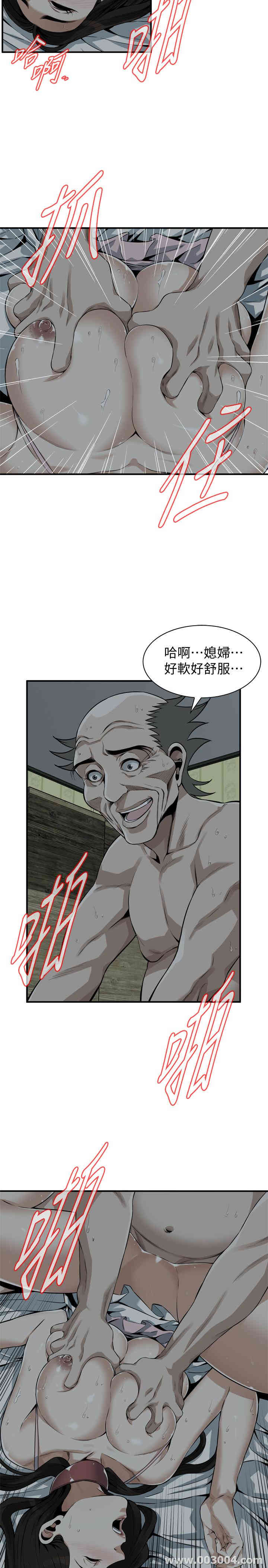 偷窥(无删减)