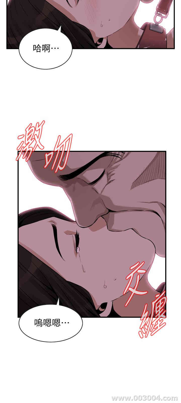偷窥(无删减)