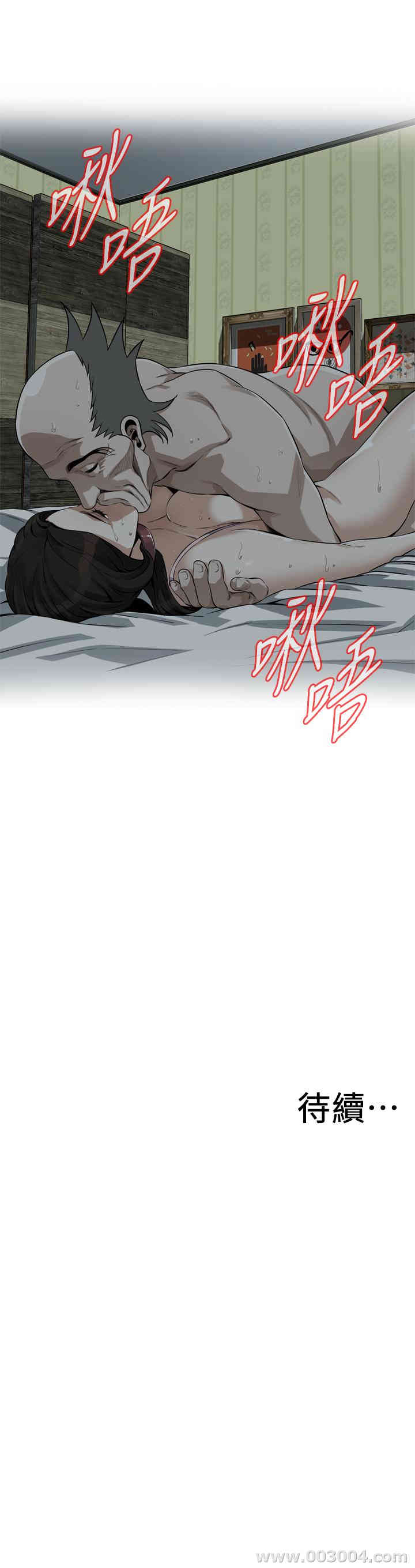 偷窥(无删减)