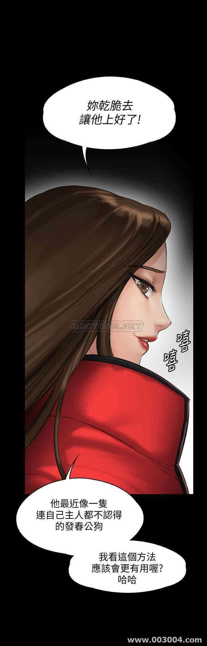 傀儡