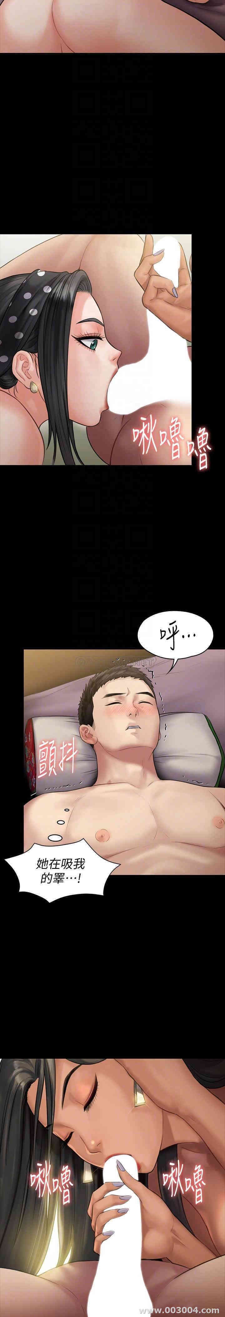 傀儡