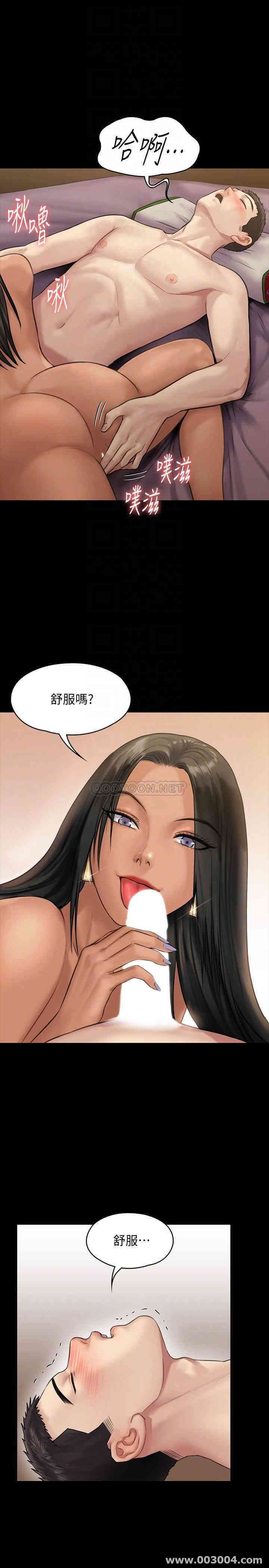 傀儡