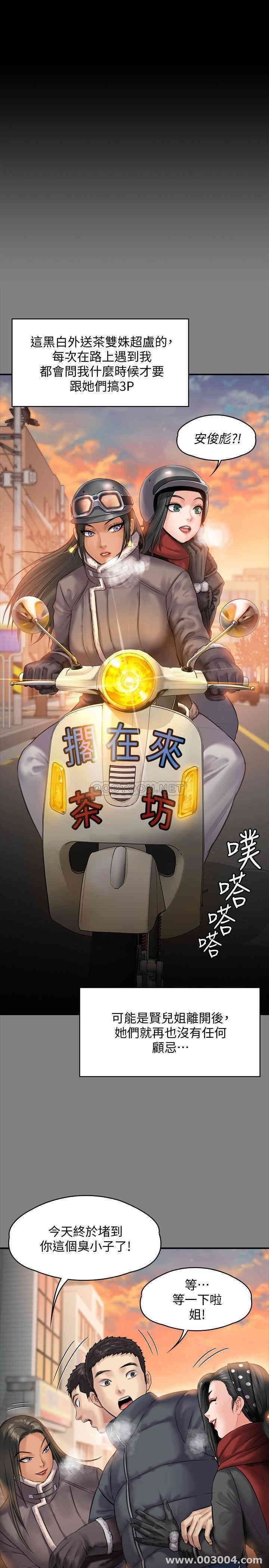 傀儡