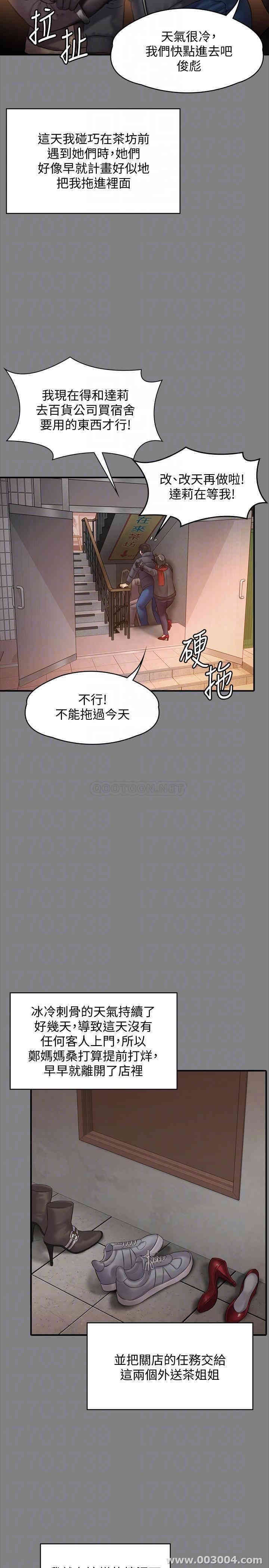 傀儡