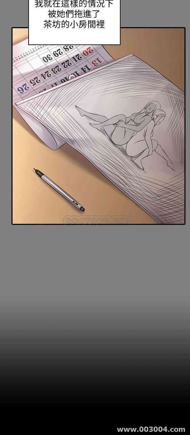 傀儡