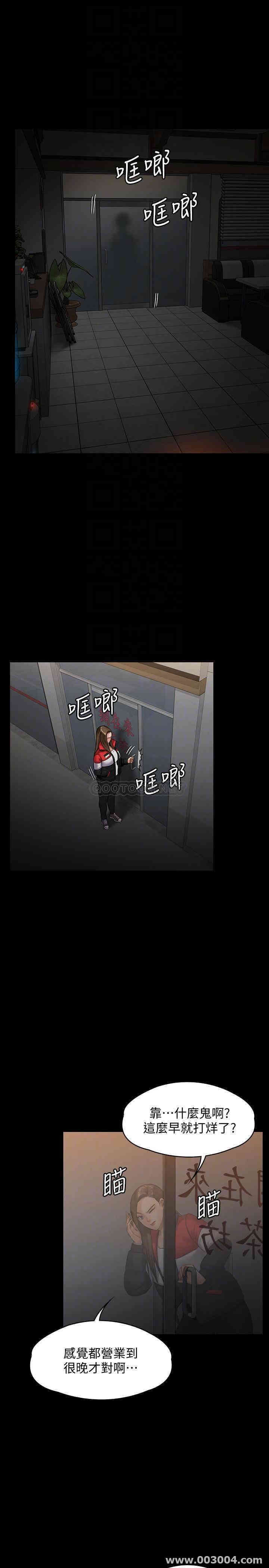 傀儡