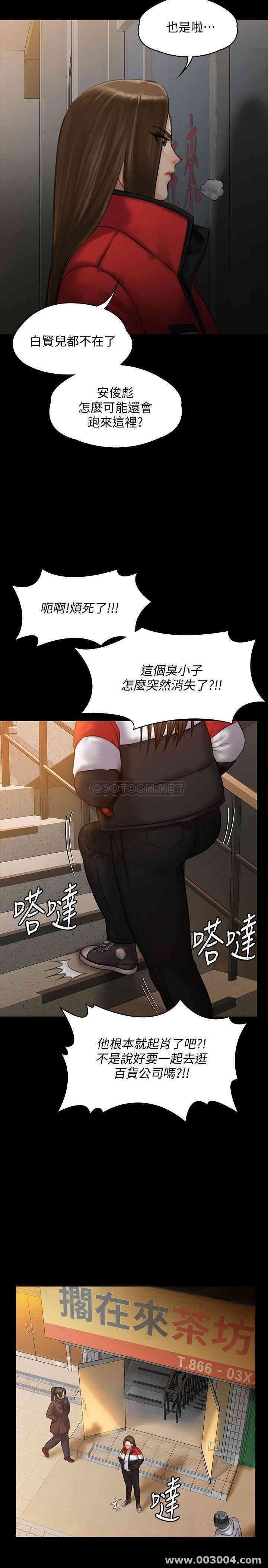 傀儡