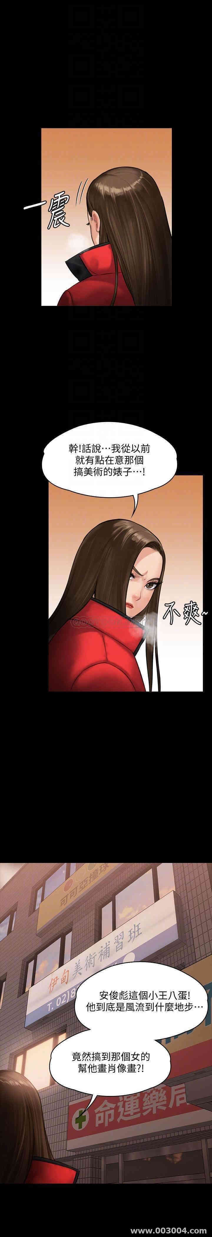 傀儡